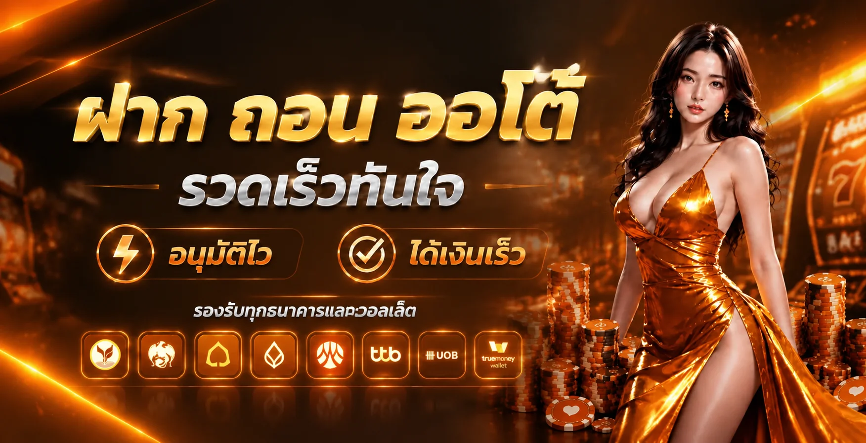 แนวทางตั้งงบเล่นสล็อต NEX789 อย่างรับผิดชอบ