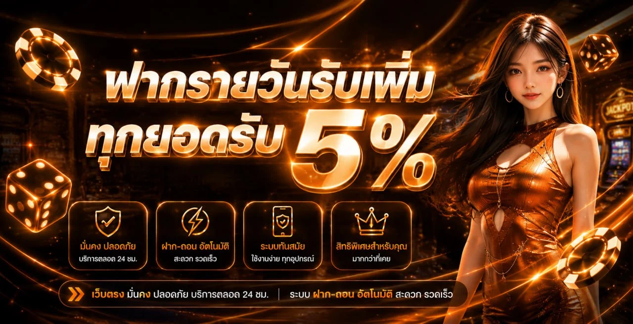 NEX789 ทางเข้าเว็บตรง สล็อตฝากถอนออโต้ 2026