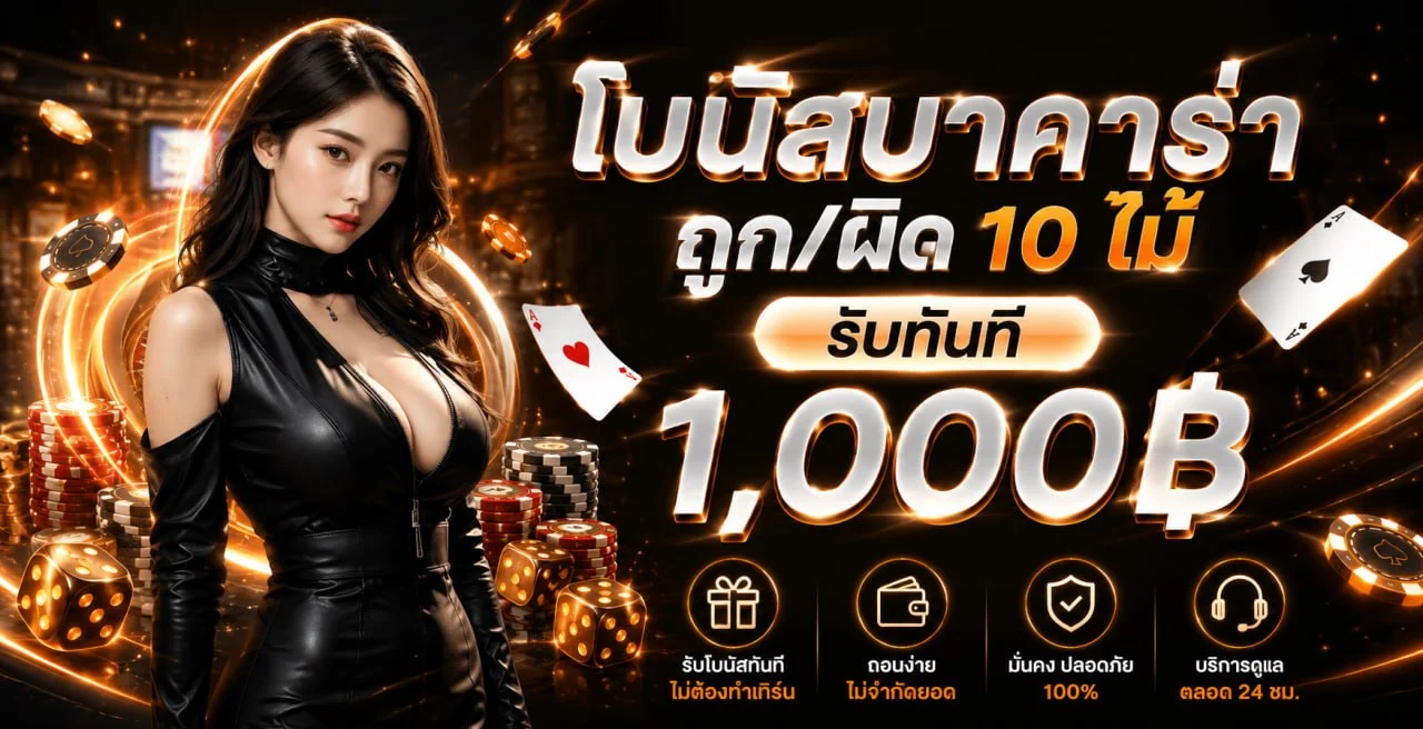เปรียบเทียบสล็อตเว็บตรง NEX789 กับเว็บผ่านเอเย่นต์
