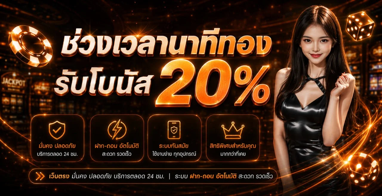 NEX789 ทางเข้าเว็บตรง สล็อตฝากถอนออโต้ 2026